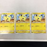 ポケモンカード 新裏面 ３枚 ピカチュウ 89 サムネイル 1