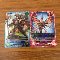 カード トレカ まとめ グランブルファンタジー グラブル ネッツァワルピリ フェニックス ウラムヌラン ヘリヤ ラカム 1 サムネイル 3