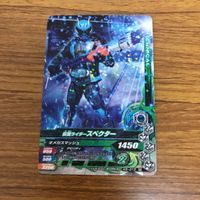 仮面ライダー ガンバライジング カード トレカ まとめ 仮面ライダー ゴースト 22 サムネイル 6