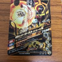仮面ライダー ガンバライジング カード トレカ まとめ 仮面ライダー ゴースト 22 サムネイル 8
