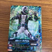 仮面ライダー ガンバライジング カード トレカ まとめ 仮面ライダー ゴースト 22 サムネイル 5
