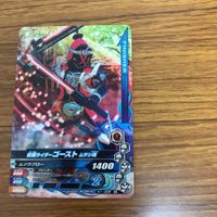 仮面ライダー ガンバライジング カード トレカ まとめ 仮面ライダー ゴースト 22 サムネイル 7