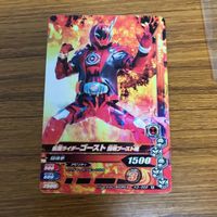 仮面ライダー ガンバライジング カード トレカ まとめ 仮面ライダー ゴースト 22 サムネイル 3