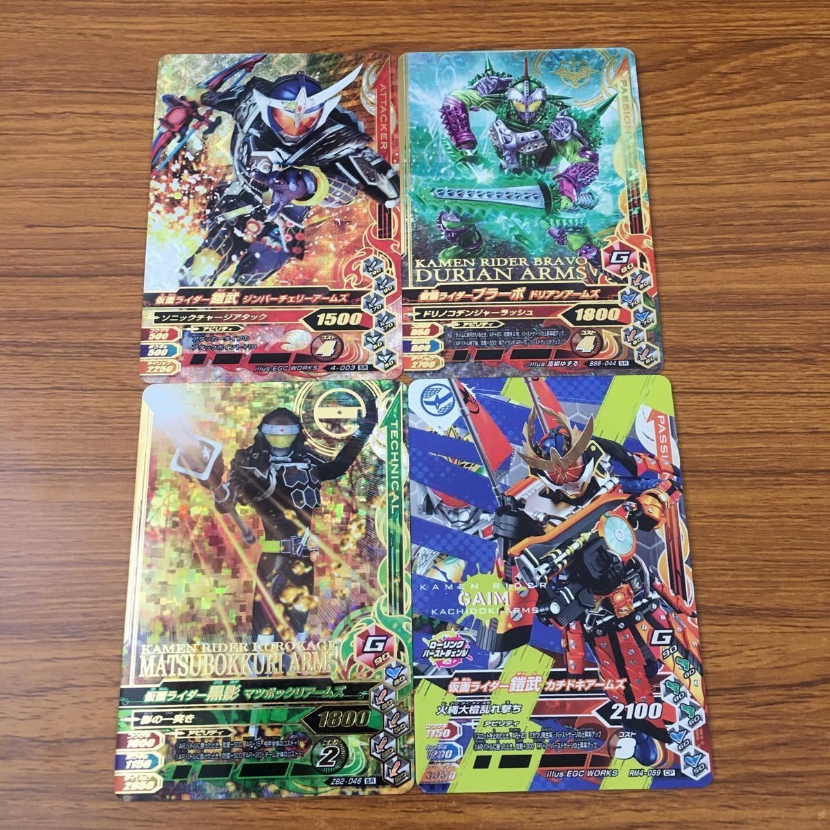 カード トレカ まとめ ガンバライジング SR 黒影 鎧武 ブラーボ 68