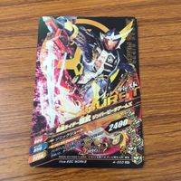 カード トレカ まとめ ガンバライジング SR 黒影 鎧武 ブラーボ 68 サムネイル 8