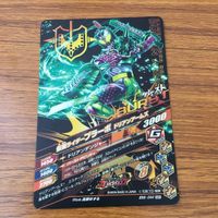 カード トレカ まとめ ガンバライジング SR 黒影 鎧武 ブラーボ 68 サムネイル 10