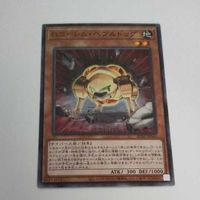 遊戯王 カード トレーディングカード Ｇゴーレム・ペブルドッグ ノーマル まとめ AC02-JP041 Ｇゴーレムペブルドッグ サムネイル 2