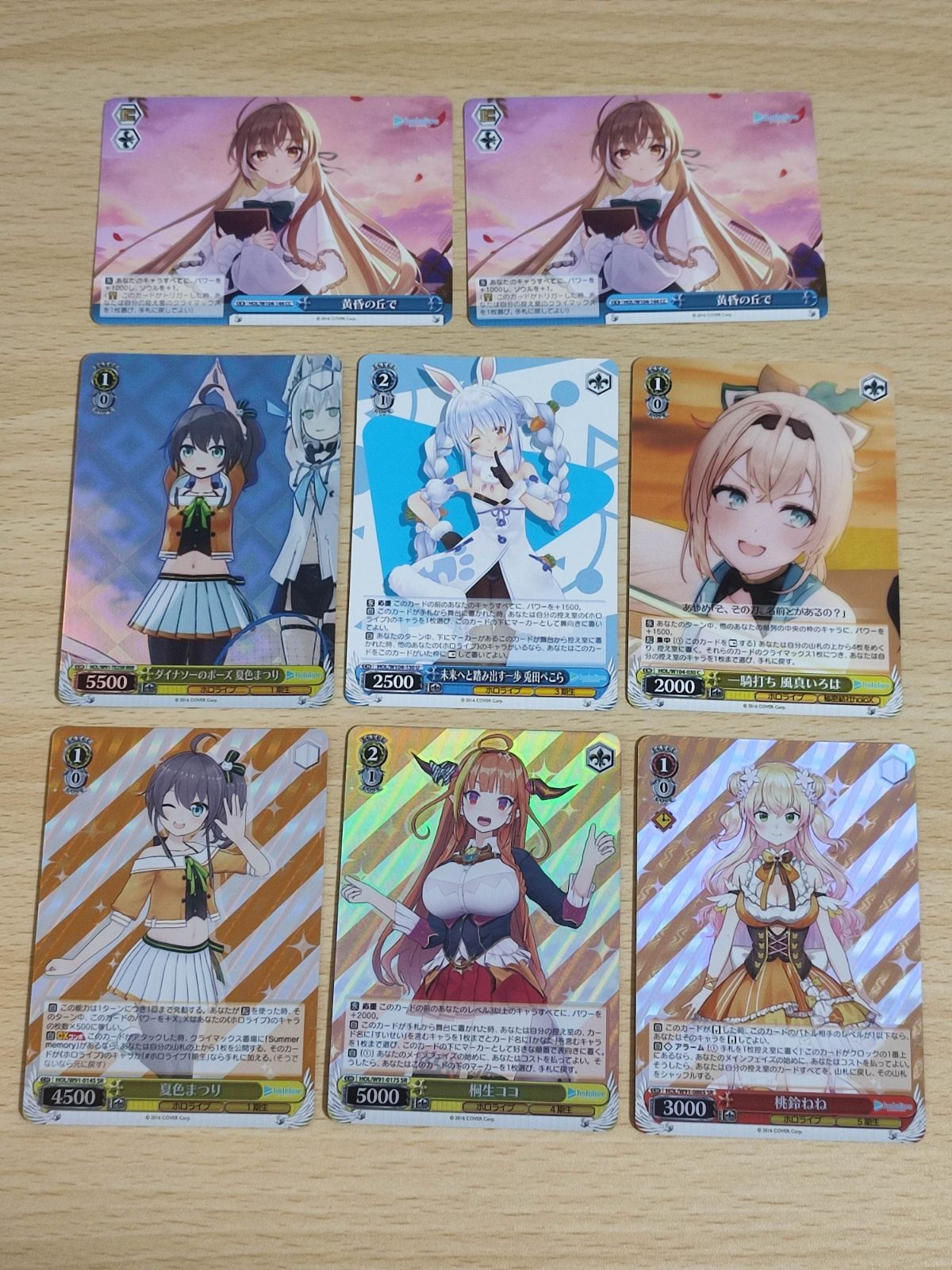 ヴァイスシュバルツ カード ホロライブ SR ねね 桐生ココ 夏色まつり ダイナソーのポーズ RRR