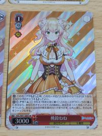 ヴァイスシュバルツ カード ホロライブ SR ねね 桐生ココ 夏色まつり ダイナソーのポーズ RRR サムネイル 4