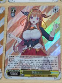 ヴァイスシュバルツ カード ホロライブ SR ねね 桐生ココ 夏色まつり ダイナソーのポーズ RRR サムネイル 3