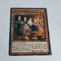 遊戯王 カード トレーディングカード 不知火の宮司 BOSH-JP033 まとめ サムネイル 4
