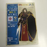 FIRE EMBLEM ファイアーエムブレム TCG カード ニンテンドー 任天堂 カードゲーム 2-026 ハンニバル サムネイル 1