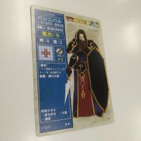 FIRE EMBLEM ファイアーエムブレム TCG カード ニンテンドー 任天堂 カードゲーム 2-026 ハンニバル サムネイル 2
