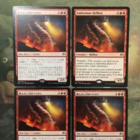 MTG マジックザギャザリング カード まとめ ORI 燃えさし口のヘリオン/Embermaw Hellion 4枚セット 31 サムネイル 3