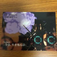機動戦士 ガンダム ダブルオー カード ダス マスターズ カード まとめ 32 サムネイル 3