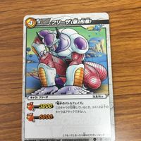 ミラクル バトル ドラゴンボール カード まとめ フリーザ メカフリーザ コルド大王 24 サムネイル 2