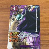 ミラクル バトル ドラゴンボール カード まとめ フリーザ メカフリーザ コルド大王 24 サムネイル 5
