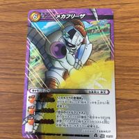 ミラクル バトル ドラゴンボール カード まとめ フリーザ メカフリーザ コルド大王 24 サムネイル 4