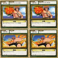 【状態B】エース ゾロ ナミ ワンピース ハイパーバトル カードダス カード まとめ サムネイル 5