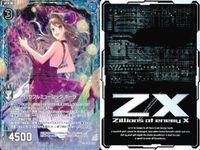 ゼクス カード まとめ パワフルミュージック ポーラ PR P25-002 スーパーレア サムネイル 2