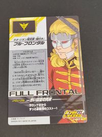 フル・フロンタル 01-053 M ガンダムトライエイジ サムネイル 2