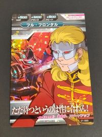 Full Frontal 01-053 M Gundam Try Age Card Game