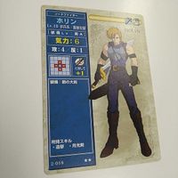 FIRE EMBLEM ファイアーエムブレム TCG カード ニンテンドー 任天堂 カードゲーム 2-018 ホリン サムネイル 2