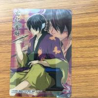 銀魂 クリア カード 高杉 坂田 晋助 銀時 34 26 35 31 サムネイル 2