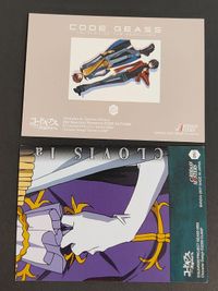 コードギアス カードダスマスターズ 反逆のルルーシュ SP007 ルルーシュ 枢木スザク 051 サムネイル 2