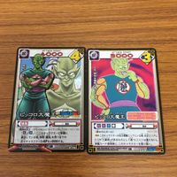 ドラゴンボール カード まとめ ピッコロ 大魔王 36 サムネイル 1