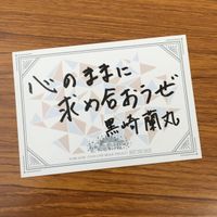 カード トレカ まとめ うたのプリンスさまっ うたプリ 非売品 プロモ 寿 嶺二 美風 藍 黒崎 蘭丸 カミュ 8 サムネイル 5