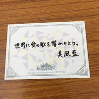 カード トレカ まとめ うたのプリンスさまっ うたプリ 非売品 プロモ 寿 嶺二 美風 藍 黒崎 蘭丸 カミュ 8 サムネイル 9
