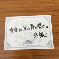 カード トレカ まとめ うたのプリンスさまっ うたプリ 非売品 プロモ 寿 嶺二 美風 藍 黒崎 蘭丸 カミュ 8 サムネイル 7