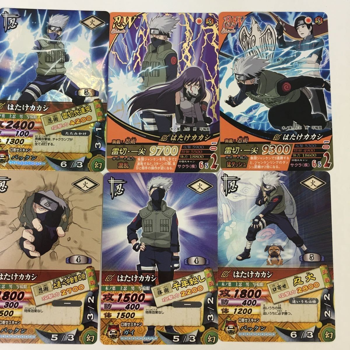 NARUTO ナルティメットカードバトル まとめ はたけ カカシ レア 16