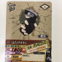 NARUTO ナルティメットカードバトル まとめ はたけ カカシ レア 16 サムネイル 5