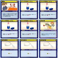 リーフファイト LEAF FIGHT まとめ ★カードリスト参照 ap585 サムネイル 3