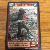 仮面ライダー カード まとめ 本郷 猛 仮面ライダー 1号 ライダーマン 11 サムネイル 3