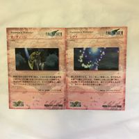 カード トレカ まとめ ファイナルファンタジー FF イフリート チョコボ モーグリ ラムウ シヴァ オーディーン 12 サムネイル 4