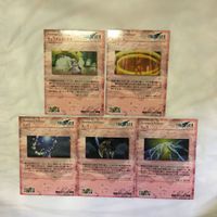カード トレカ まとめ ファイナルファンタジー FF イフリート チョコボ モーグリ ラムウ シヴァ オーディーン 12 サムネイル 2