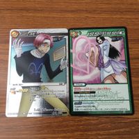 カード トレカ まとめ ミラクル バトル ミラバト コビー メロメロの実 メロメロ甘風 ゴール D ロジャー ルフィ カープ 69 サムネイル 3