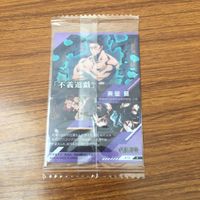 トレカ カード まとめ 呪術廻戦 パンダ 五条 悟 夏油 傑 東堂 葵 3 サムネイル 10