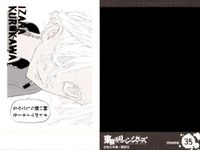 カード 東京リベンジャーズ 東リベ ぱしゃこれ まとめ 三ツ谷隆 松野千冬 黒川イザナ 半間修二 柴大寿 乾青宗 武藤泰宏 箔押し ムービック MOVIC サムネイル 4