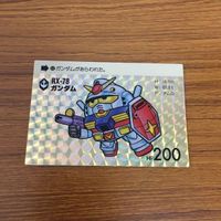 Gundam Arsenal Base Card Promo #53 Japanese