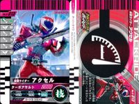 バトル ガンバライド カード まとめ スカイライダー カイザ カリス オーズ シャウタコンボ サイクロンジョーカーエクストリーム バース・デイ オーズ トライドロンフォーム クウガ ライジングアルティメット アクセル レア ★２ サムネイル 10