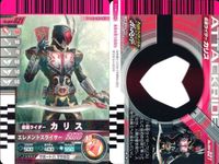 バトル ガンバライド カード まとめ スカイライダー カイザ カリス オーズ シャウタコンボ サイクロンジョーカーエクストリーム バース・デイ オーズ トライドロンフォーム クウガ ライジングアルティメット アクセル レア ★２ サムネイル 4