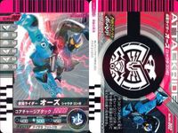 バトル ガンバライド カード まとめ スカイライダー カイザ カリス オーズ シャウタコンボ サイクロンジョーカーエクストリーム バース・デイ オーズ トライドロンフォーム クウガ ライジングアルティメット アクセル レア ★２ サムネイル 5