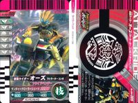 バトル ガンバライド カード まとめ スカイライダー カイザ カリス オーズ シャウタコンボ サイクロンジョーカーエクストリーム バース・デイ オーズ トライドロンフォーム クウガ ライジングアルティメット アクセル レア ★２ サムネイル 8