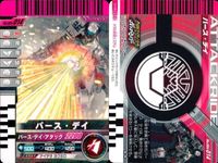 バトル ガンバライド カード まとめ スカイライダー カイザ カリス オーズ シャウタコンボ サイクロンジョーカーエクストリーム バース・デイ オーズ トライドロンフォーム クウガ ライジングアルティメット アクセル レア ★２ サムネイル 7
