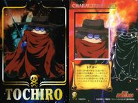 クイーンエメラルダス キラ レア トチロー アマダ サムネイル 2