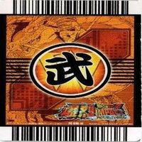 ドラゴンボール データカードダス クウラ パイクーハン 超17号 カード まとめ サムネイル 5